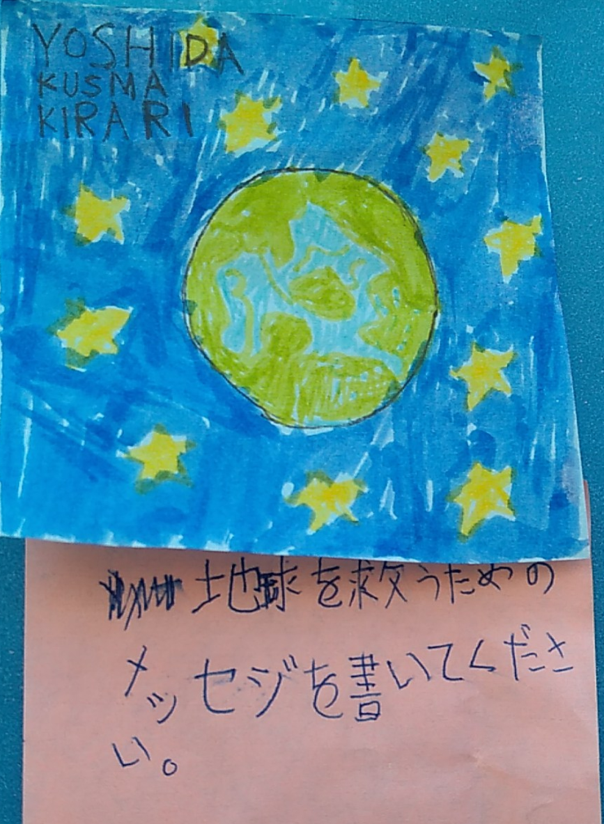 PANO_20170922_150549